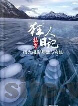 糖心vlog入口进入-揭秘糖心vlog，解锁精彩内容的新篇章